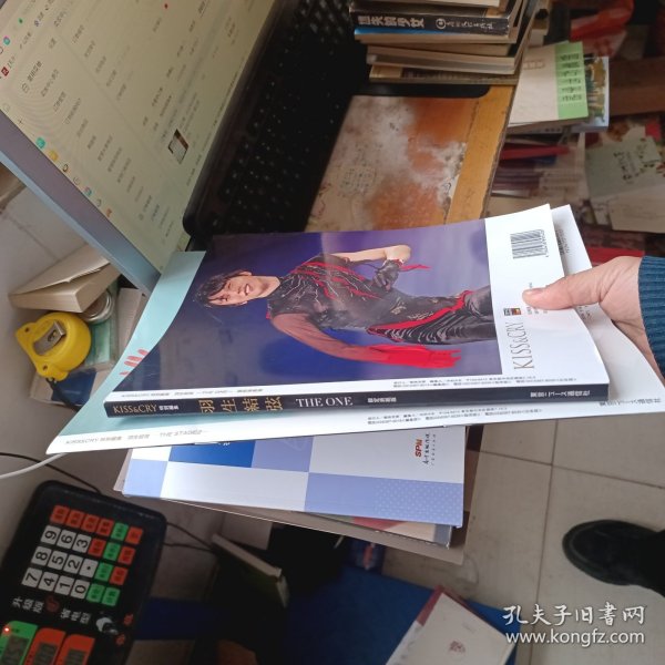 特别编集 羽生结弦写真集 两本合售