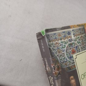 美哉陶瓷：官窑名瓷