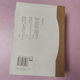 家学与师承（全三卷）：著名学者谈治学门径
