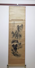 922 直入山樵 老板绫 原装裱原盒 真迹珍品 米法山水 有拆痕 轴长192宽53 卖品不包括风镇