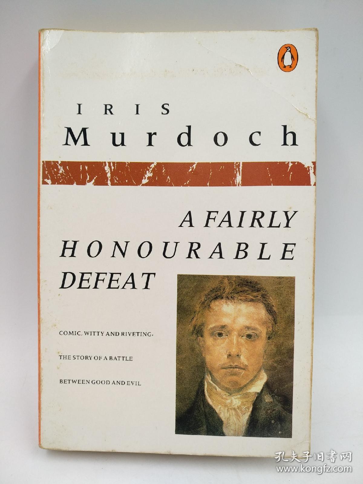 A Fairly Honourable Defeat 虽败犹荣 Iris Murdoch 艾丽丝·默多克 英文原版正版