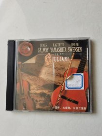 GIULIANI 小提琴，大提琴，长笛三重奏 CD一碟【 碟片无划痕】