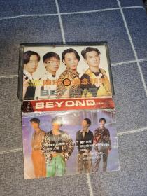 磁带 BEYOND国语怀念精选