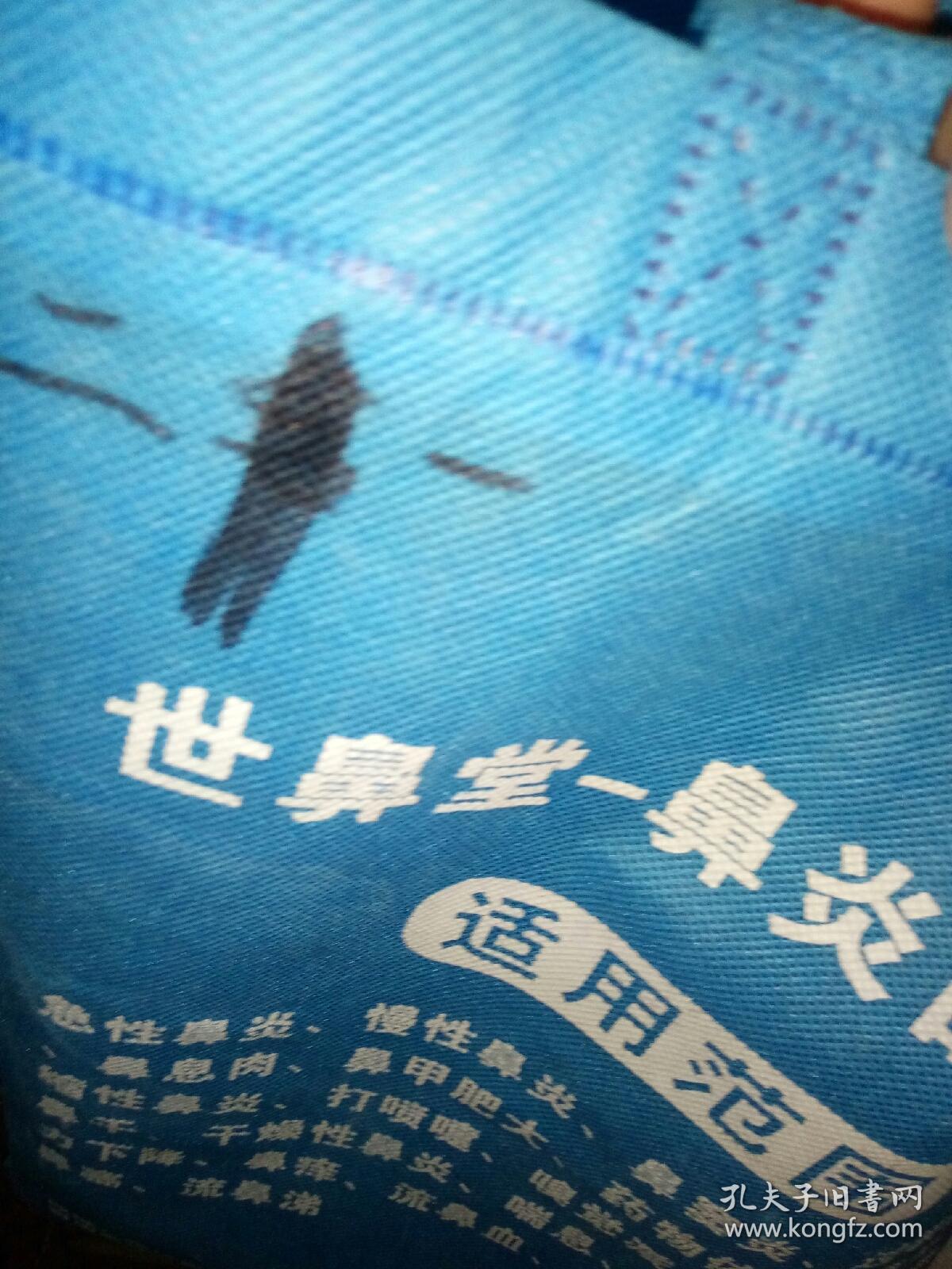 【蓝包1-1】戏曲类VCD有划痕，黄梅戏，经典电视剧，七仙女与董永，4-6，不全慎拍！刘红汪静