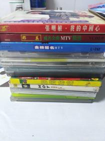 VCD  歌曲音乐光盘 共12碟合售见图