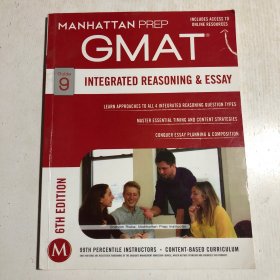 GMAT Integrated Reasoning and Essay