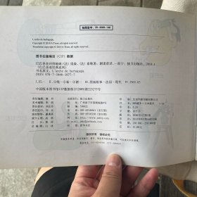 巴巴爸爸回到地球