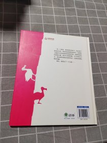 荷兰图画书金画笔奖：剪面包的男孩（想象力可以创造世界）耕林童书馆