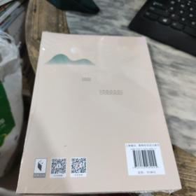 古诗文解读与教学设计.一年级
