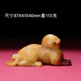 旧藏和田玉元宝工玉虎把件