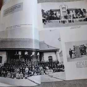 杨虎城将军画册