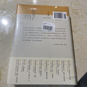 三国志的世界：后汉 三国时代：讲谈社•中国的历史04.