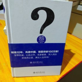 哲学是什么 人文社会科学是什么