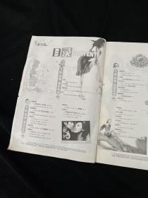 秘密花园