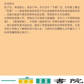 大学英语新标准大训练答题66要诀4级分册9787801467980