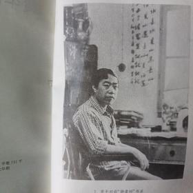 贾平凹小说精选