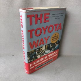 TOYOTA WAY 丰田之道：丰田汽车案例----精益制造的14项管理原则