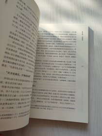 让历史告诉我们：毛泽东在江西的七年岁月（1927-1934）作者签赠本