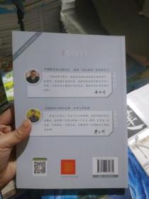 课本作家带你读:忆读书