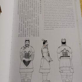 让文物活起来 兵马俑（精装）