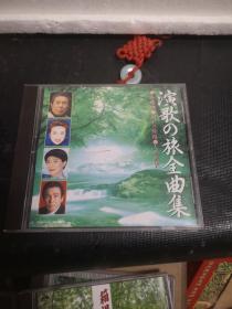 演歌の 旅全曲集（1CD）