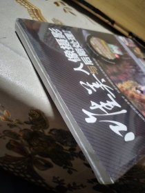 唯美人像摄影与后期处理