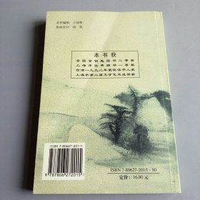 文化苦旅