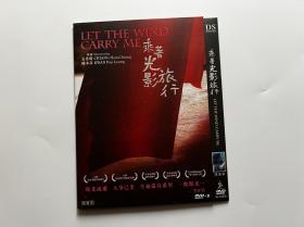 台湾高分纪录片 乘着光影旅行 DVD9