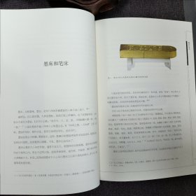 清玩书系《雅室清赏·文房杂项》