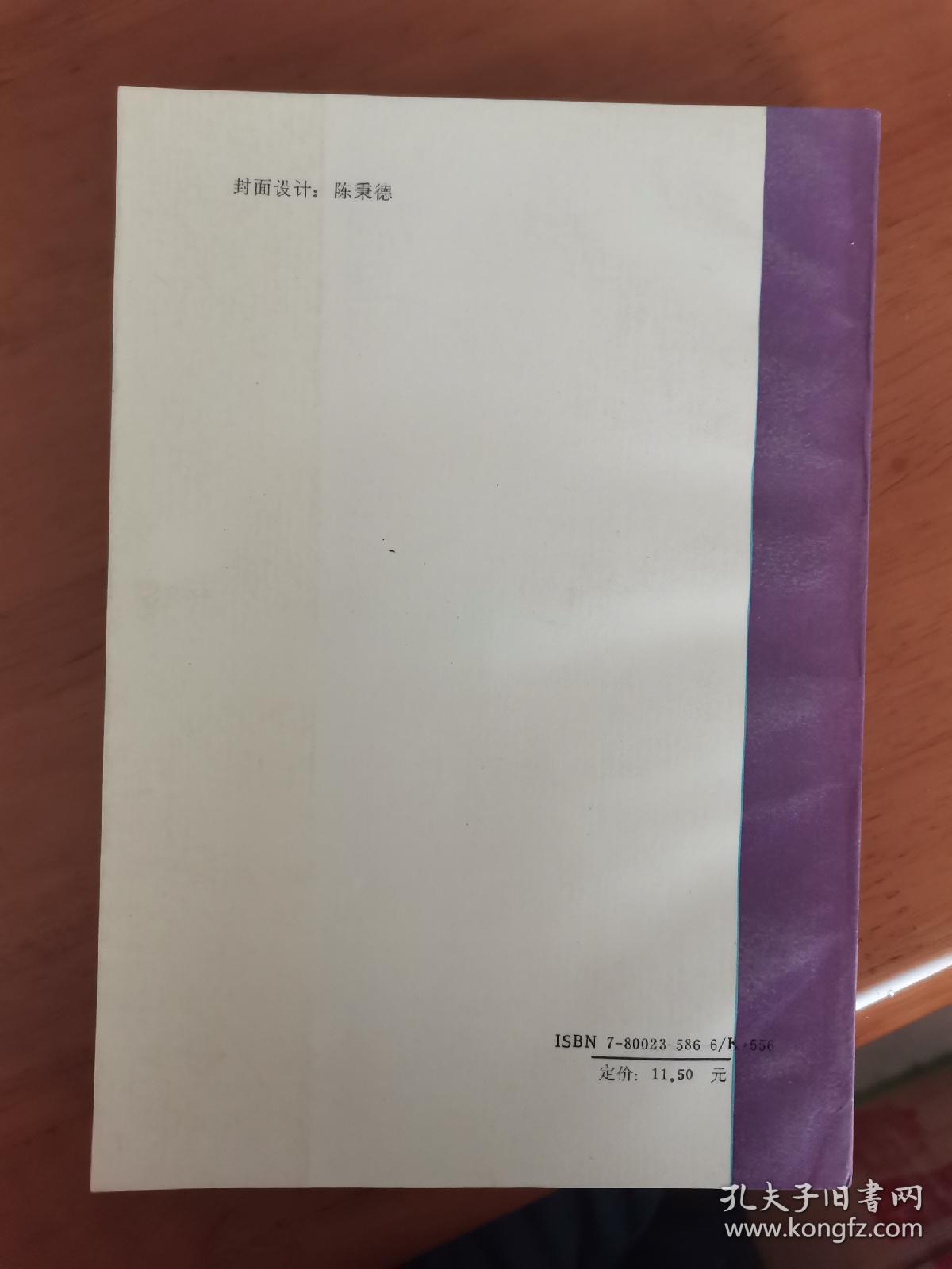 光辉的历史性胜利——承德市资本主义工商业的社会主义改造