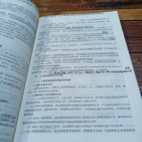 报检实务