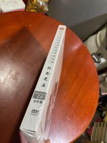 北京米开朗基利国际钢琴音乐节 9碟装 DVD光盘