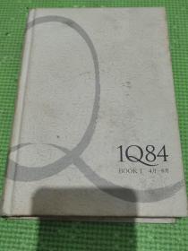 1Q84B00K1：4日——6月