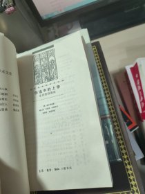 创造中的上帝