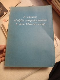《郎静山法国比利时巡回展览摄影集》 A selection of Idyllic composite pictures by prof. Chin-San Long