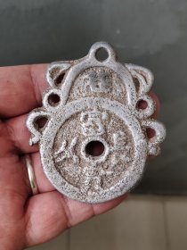 民国长命百岁富贵长久挂花钱！铝花钱，稀少品，十年难遇一枚！