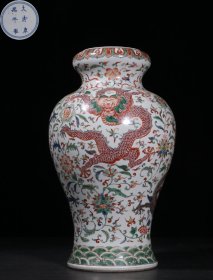 精品.清“大清康熙年制”款五彩缠枝花卉海水龙纹赏瓶