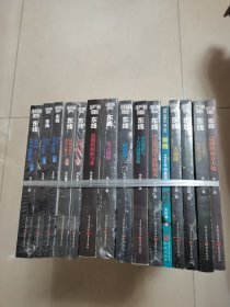 东线系列11种15册：巴巴罗萨与十八天国境交战，辽阔的南方大地，莫斯科的秋与冬，从哈尔科夫到库尔斯克上下册，命运-斯大林格勒上中下册，从乌克兰到罗马尼亚，中央集团军群的覆灭，大崩溃，1945年春天2册，攻占柏林，终结卷，朱世魏系列