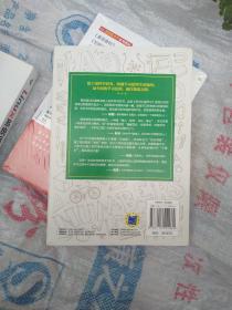 学习之道：高居美国亚网学习图书榜首长达一年，最受欢迎学习课 learning how to learn主讲，《精进》作者采铜亲笔作序推荐，MIT、普渡大学、清华大学等中外数百所名校教授亲证有效