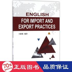 ENGLISH FOR IMPORT AND EXPORT PRACTICES