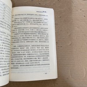 新股炒作就这几招