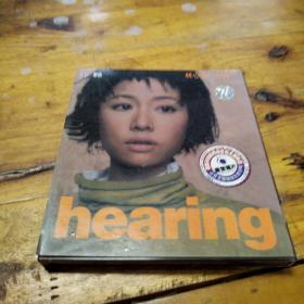 Hearing 林心如CD