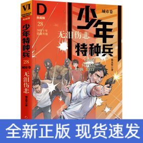 无泪伤悲