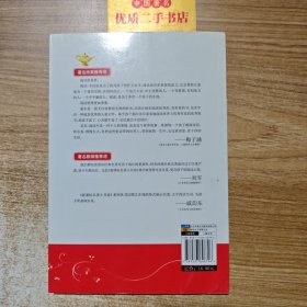 一千零一夜 （注音版 新课标名著 小书坊）