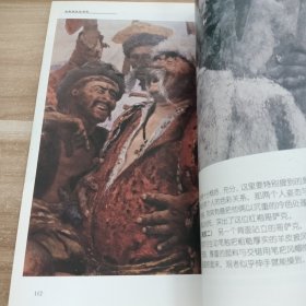 水粉画技法教程