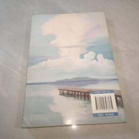 总有些路要独自行走