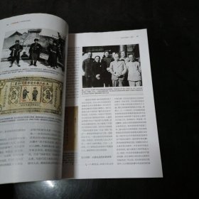 人文历史