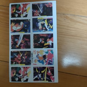 魔神坛斗士不干胶