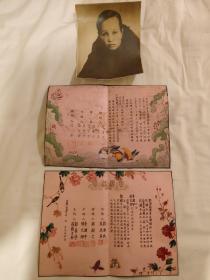 民国三十八年1950年 广东省潮阳县人订婚结婚证书一对（订婚人:郭济民 荘其英)(证婚人：郭毅之）(证明人:汤尧) (介绍人:李润中 张光辉) (主婚人:郭燕亭 荘戴月珍) (家长郭燕亭 戴月珍)在上海新生活俱乐部举行 订婚(订婚在民国时期)(结婚在新中国)题材稀见
      证明人汤尧（1897—1962），号子谷，安徽合肥人。合肥武备学堂、陆军大学特别班第5期毕业。曾任黄埔军校上校兵器教官