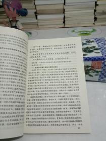 中华人民共和国 道路交通安全法释义.